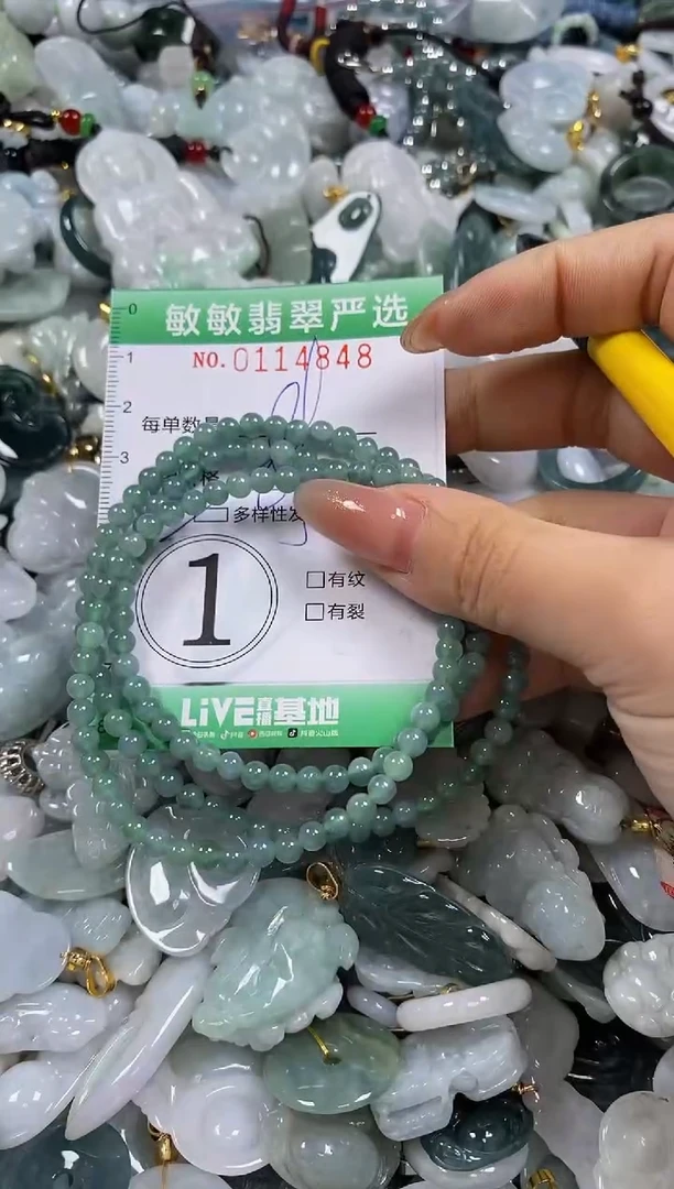 【闪购商品】翡翠颈饰未镶嵌闪购0114848