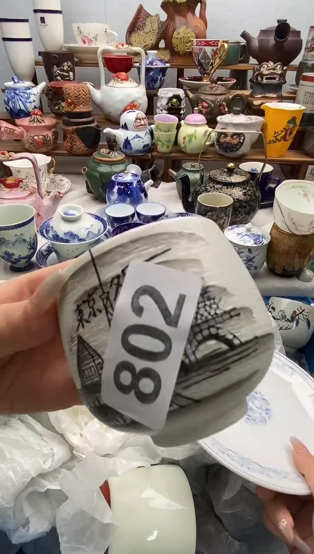 瓷片西*柿闪购名称 瓷片