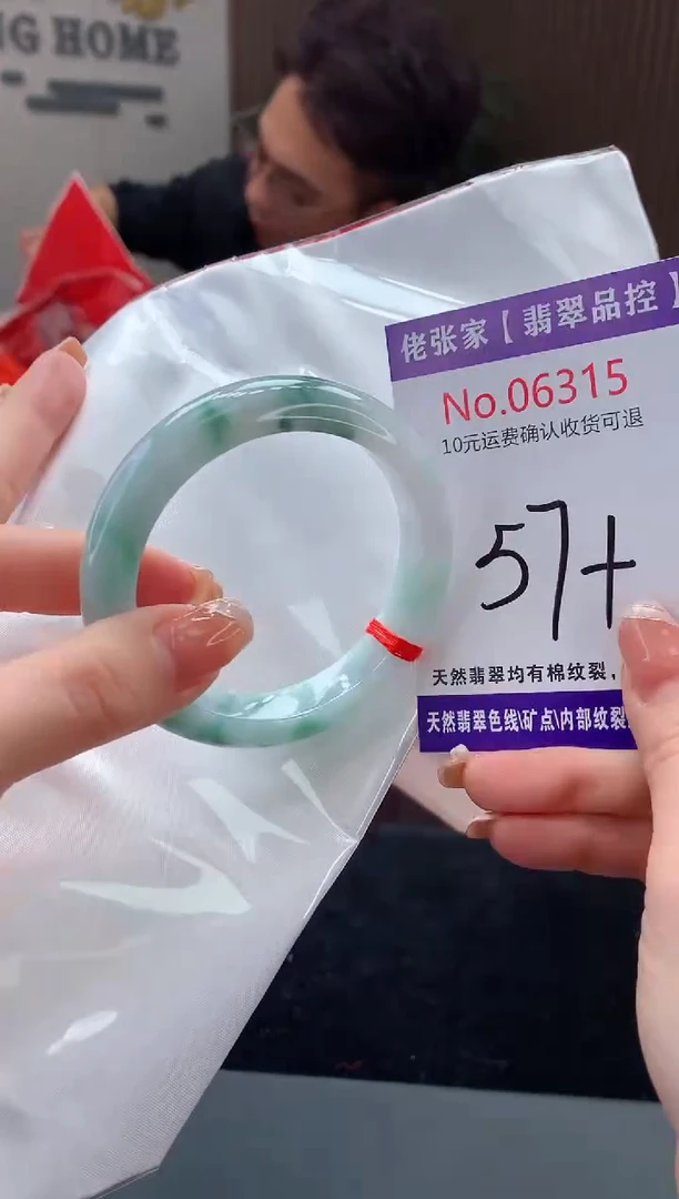 【闪购商品】翡翠手镯未镶嵌天然缅甸A货翡翠
