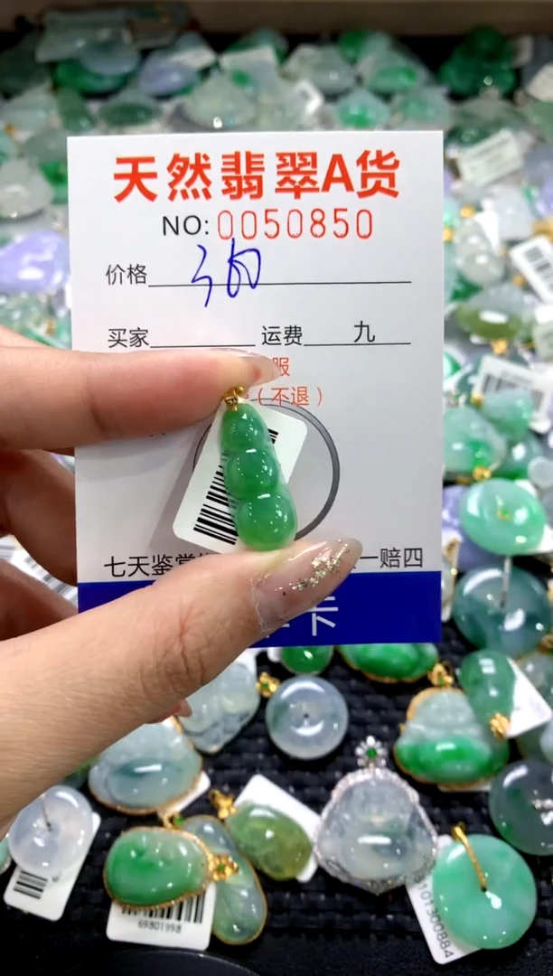 颈饰18K金镶嵌翡翠1111111111111111