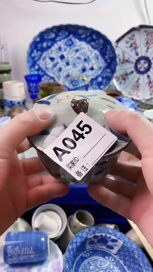 【闪购商品】瓷片777777777 A045