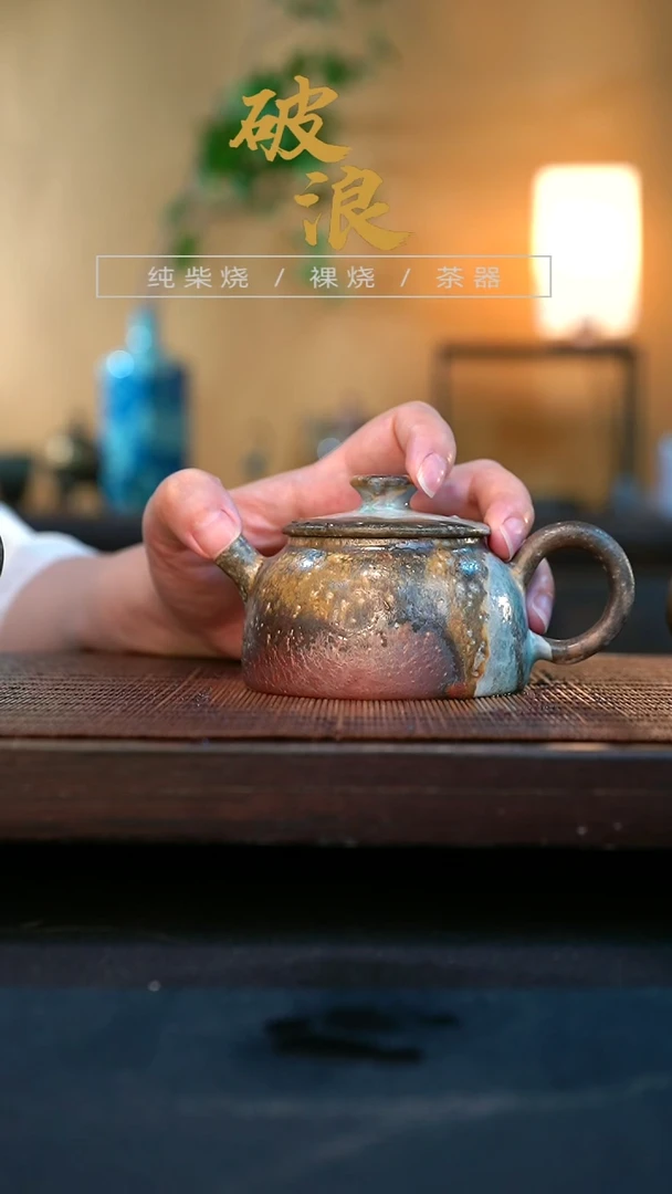 壶514号容量140-150ML有取钉打磨痕迹5000赞福利