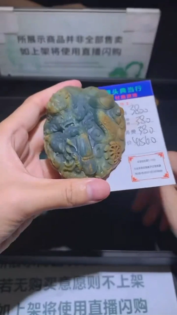 未镶嵌定制翡翠-毛货-不退不换-