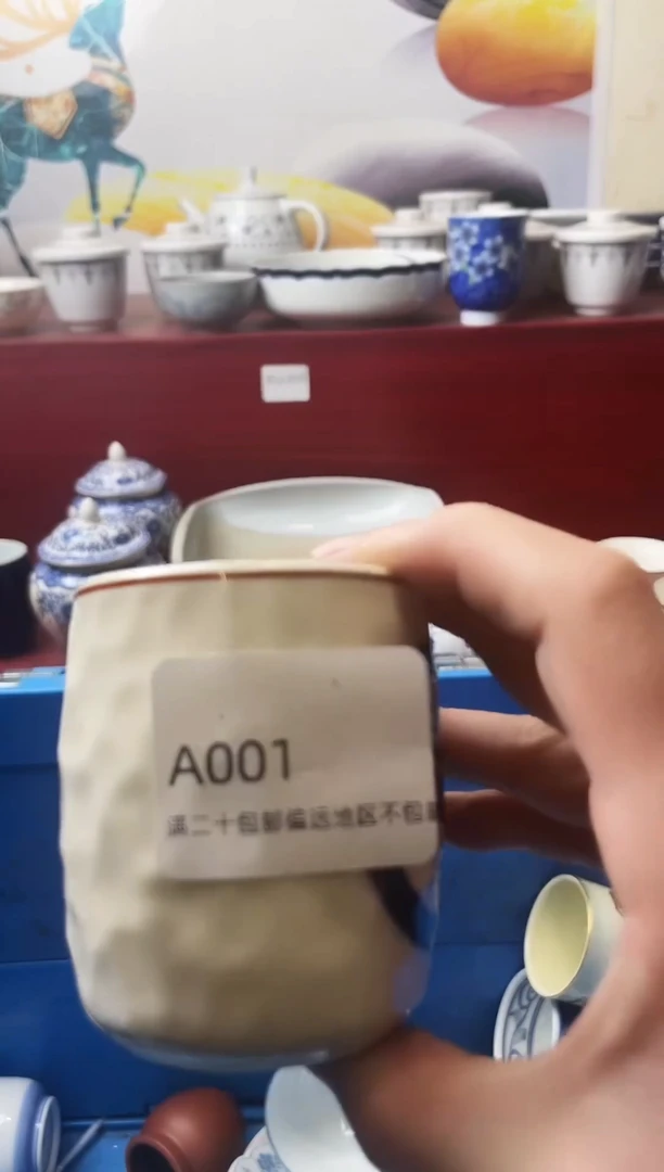 瓷片拿***冰001-A-