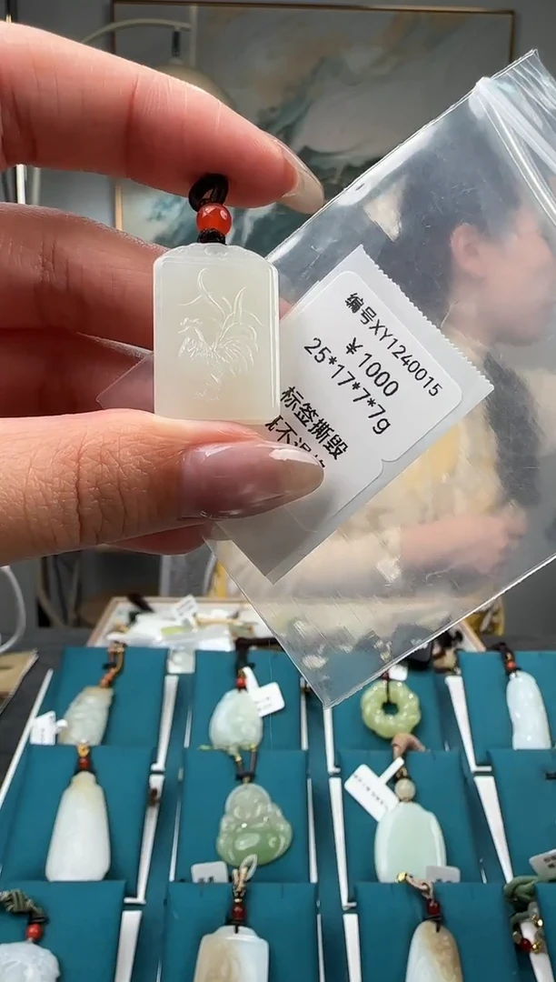 颈饰未镶嵌和田玉XY