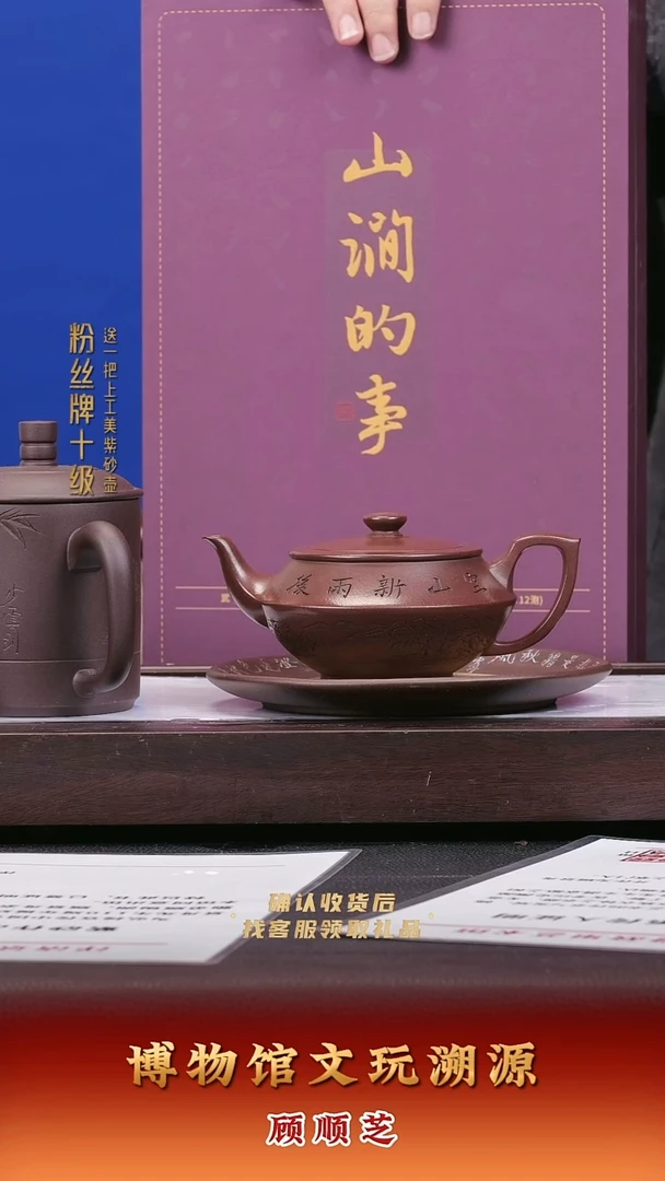 茶壶紫砂紫砂壶34