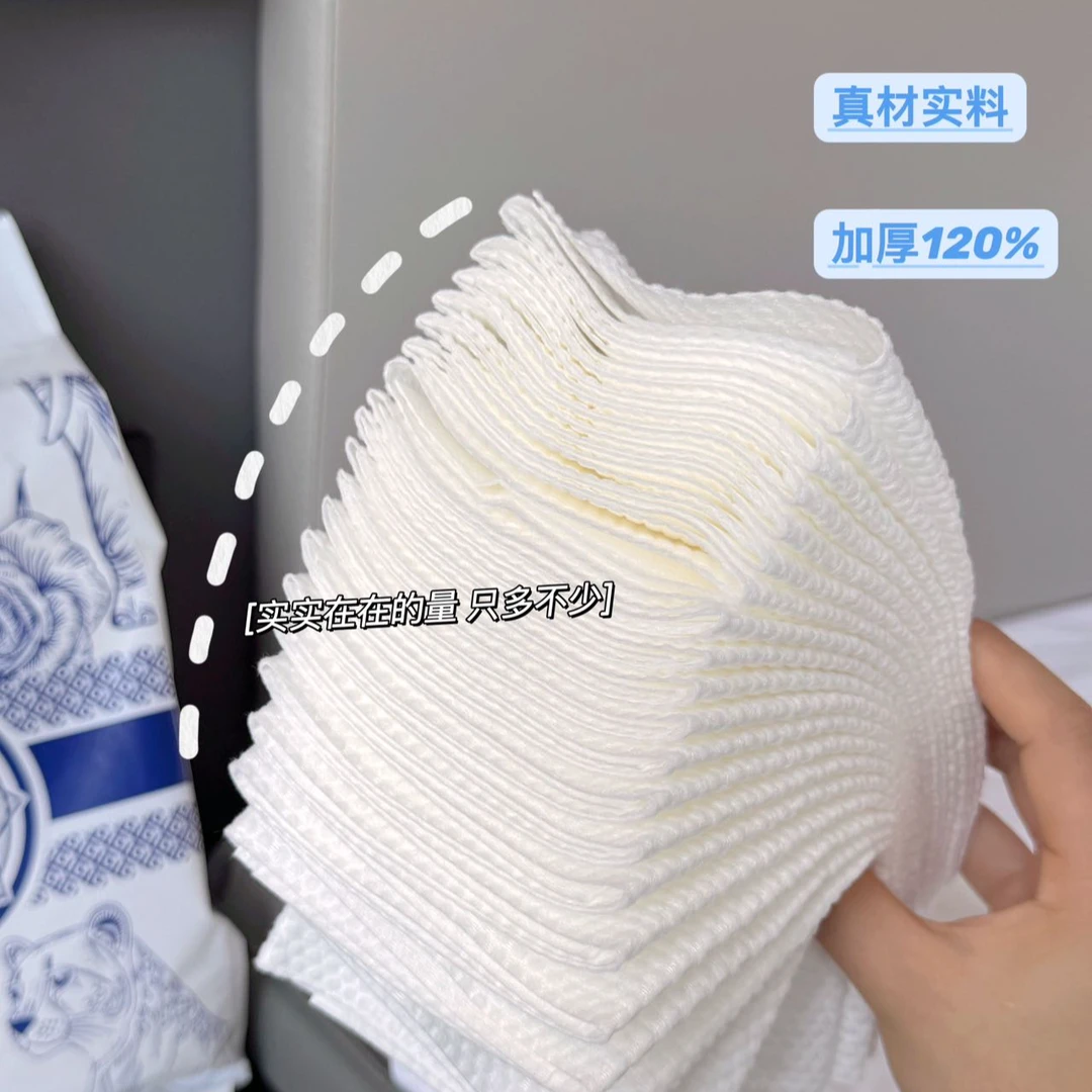 迪奥洗脸巾舒适卫生