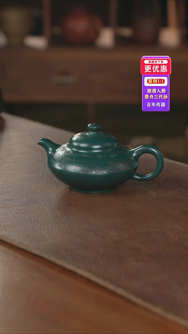 茶壶紫砂紫砂壶紫砂壶