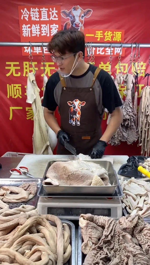 15散装中国大陆牛杂