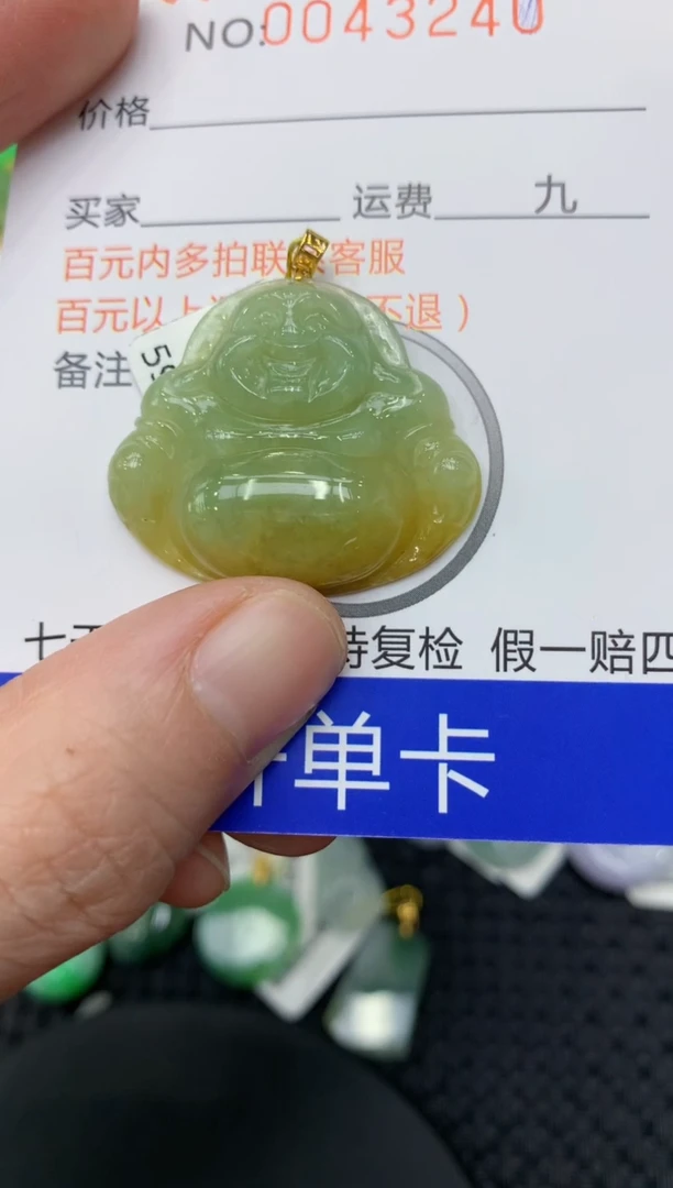 【闪购商品】翡翠颈饰18K金镶嵌11111111