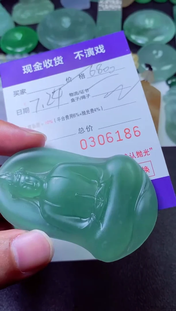 定制翡翠未镶嵌嘘****你 嘘，我不告诉你