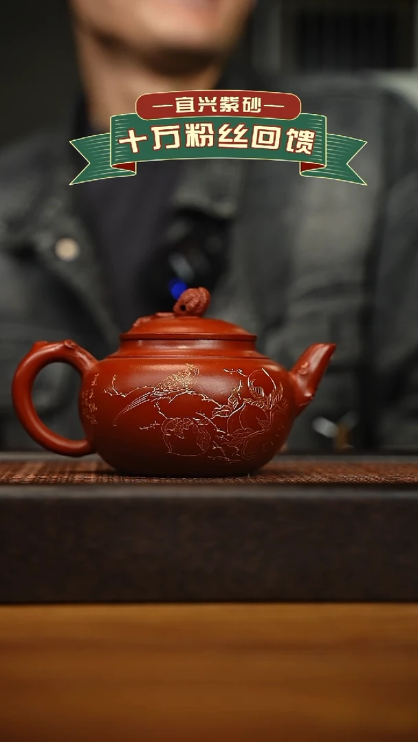 茶壶紫砂宜兴原矿 手工 紫砂壶容量380cc