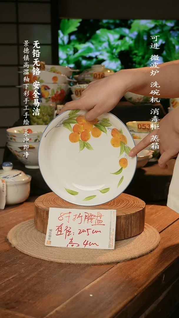 瓷景德镇高温瓷釉下彩手绘陶瓷