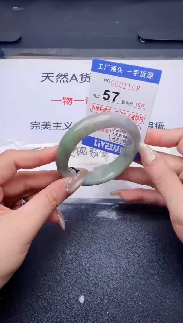 未镶嵌手镯翡翠翡翠手镯未镶嵌
