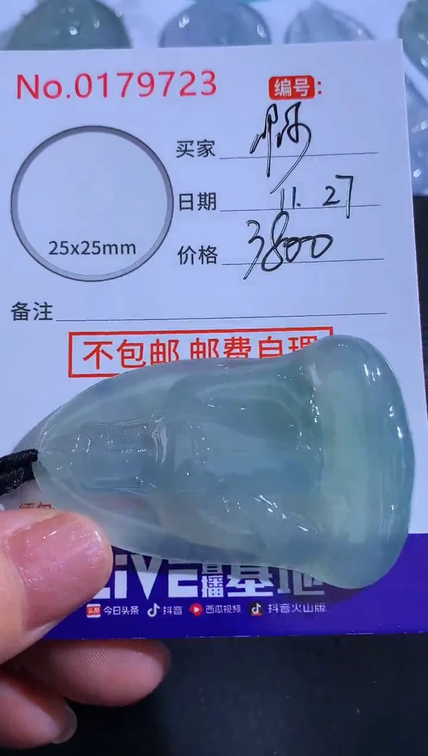 颈饰未镶嵌翡翠啊**a！