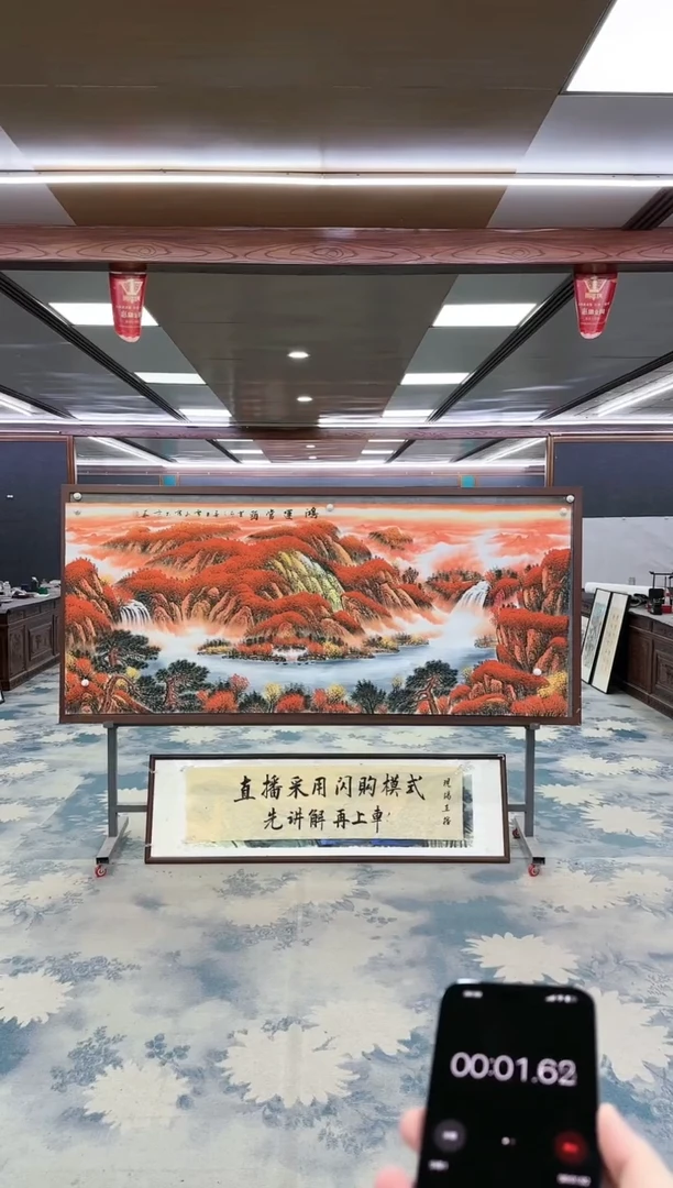 【闪购商品】绘画z刘雪红-山水国画-小八尺