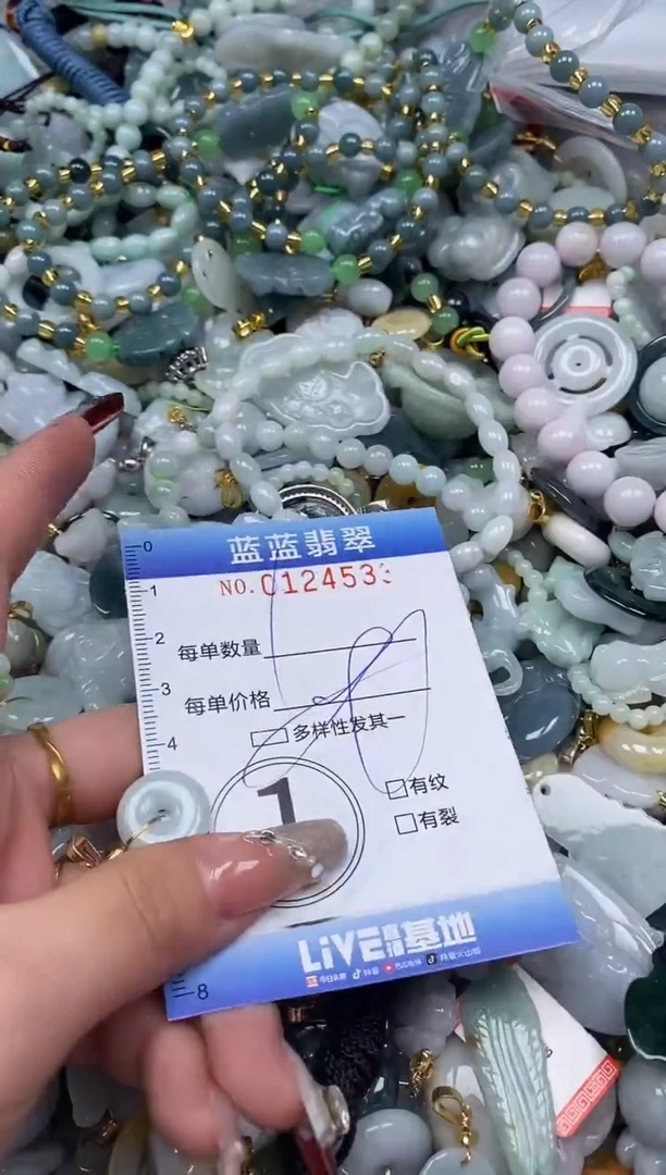 【闪购商品】翡翠颈饰未镶嵌闪购0124533多样性发其一