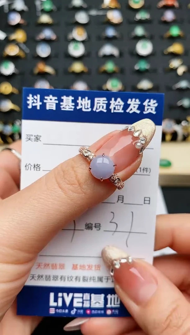 【闪购商品】翡翠戒指银S925镶嵌..........