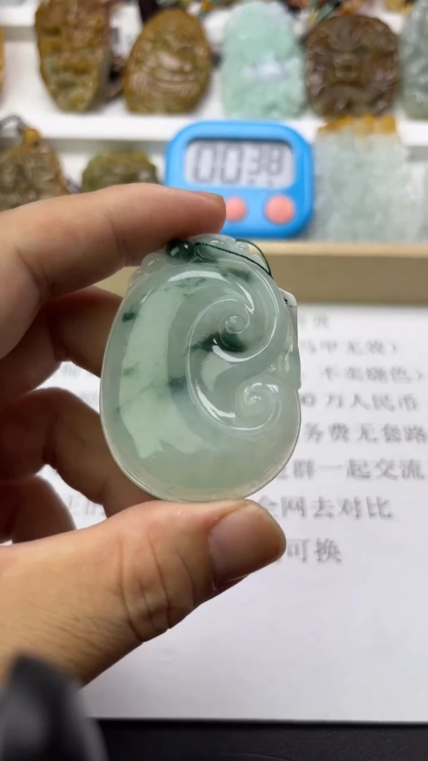 翡翠未镶嵌吊坠(不含链)天然翡翠
