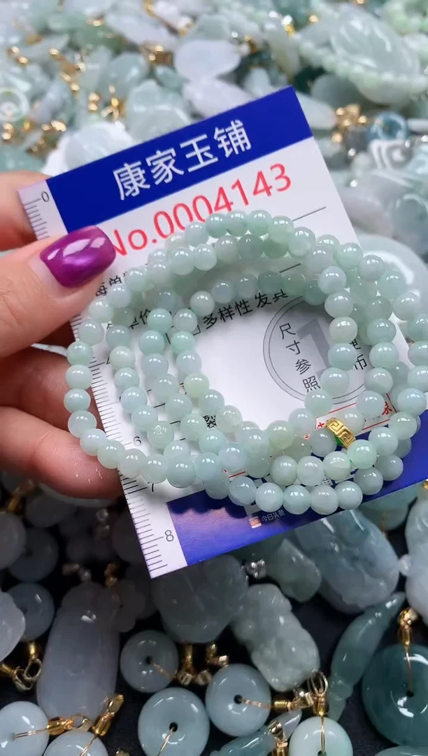 颈饰未镶嵌翡翠4143