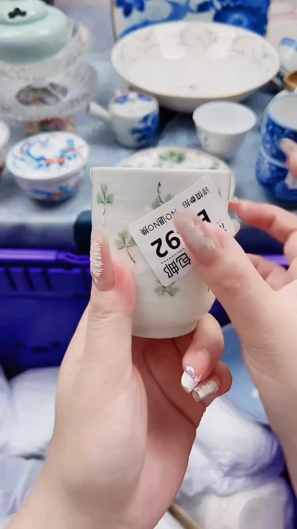 粒*E492***************