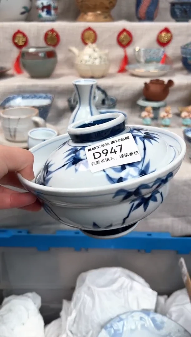 【闪购商品】947D瓷盘 餐具 默认接受微瑕下单