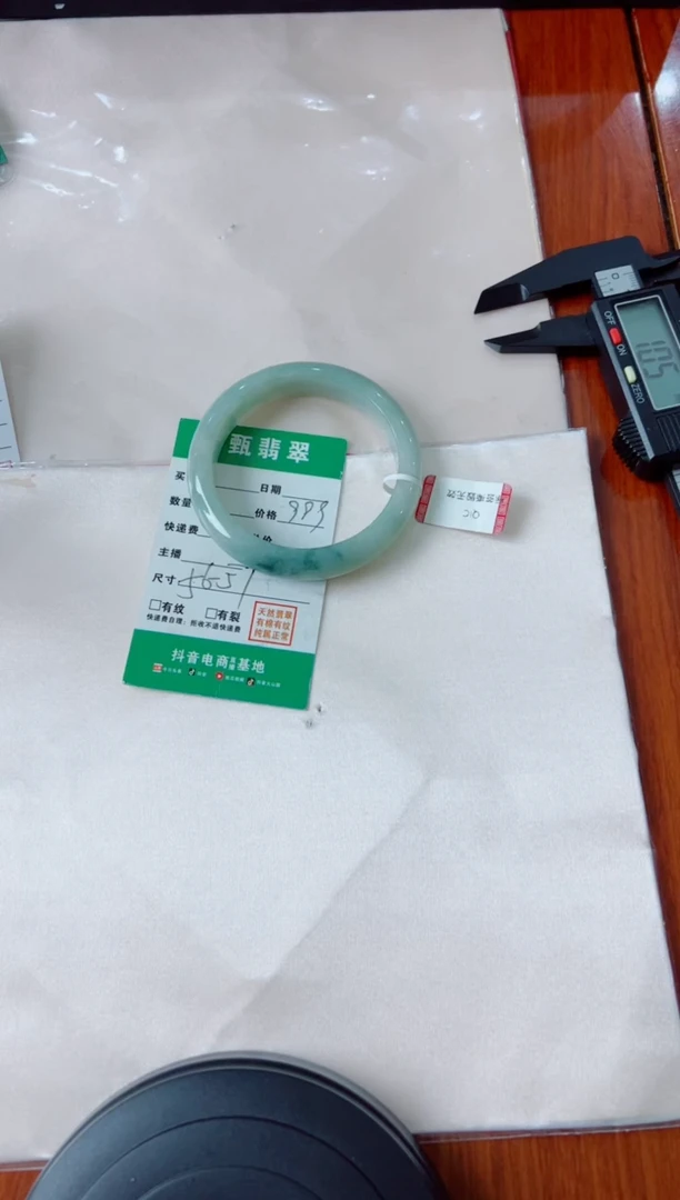 未镶嵌手镯翡翠@****光手镯