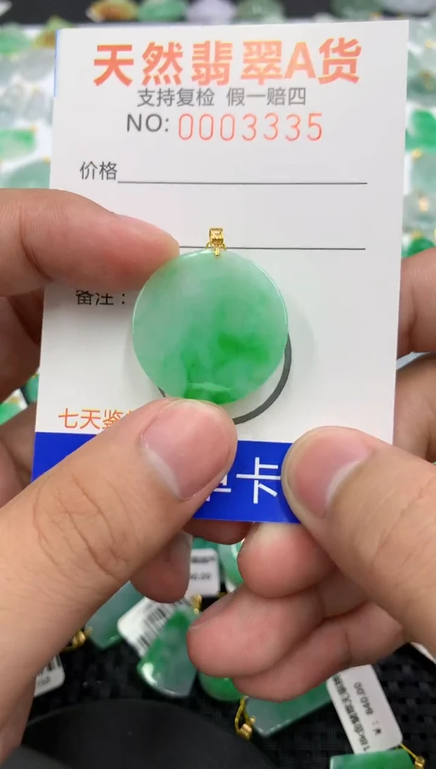 翡翠18K金镶嵌颈饰111111111111