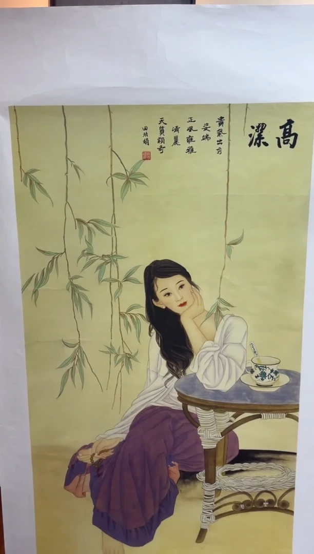 国画九霄甄选国画作品57