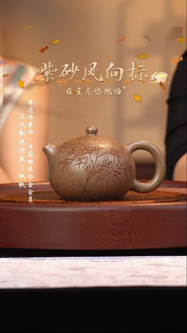 茶壶紫砂宜兴紫砂六月茶器