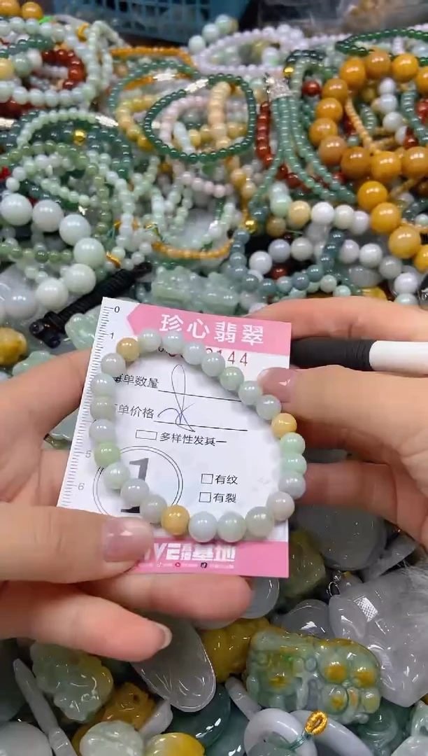 颈饰未镶嵌翡翠闪购0399144