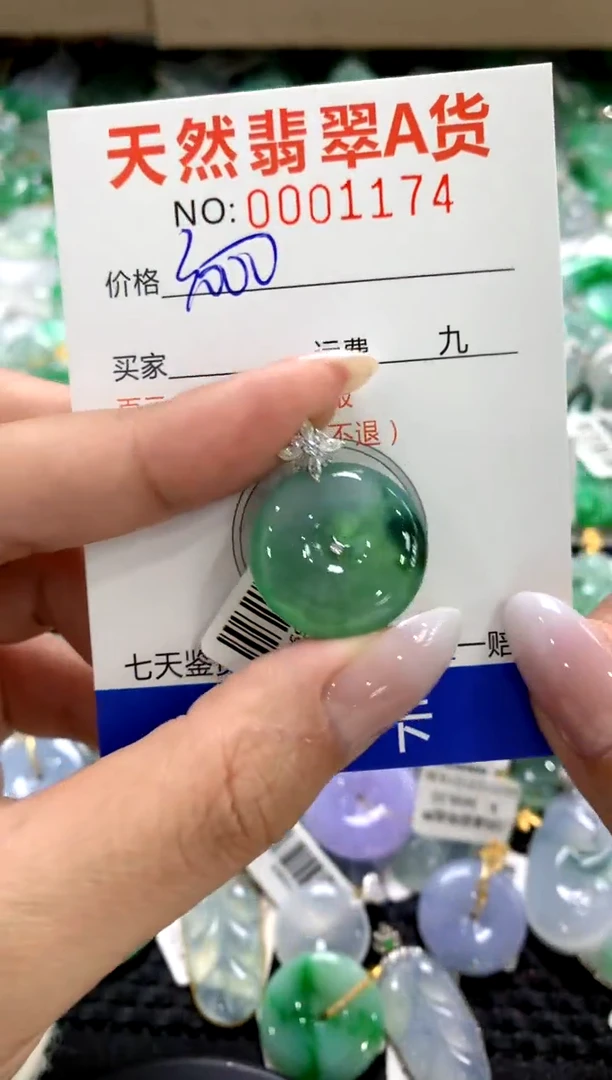 颈饰18K金镶嵌翡翠1111111111111111