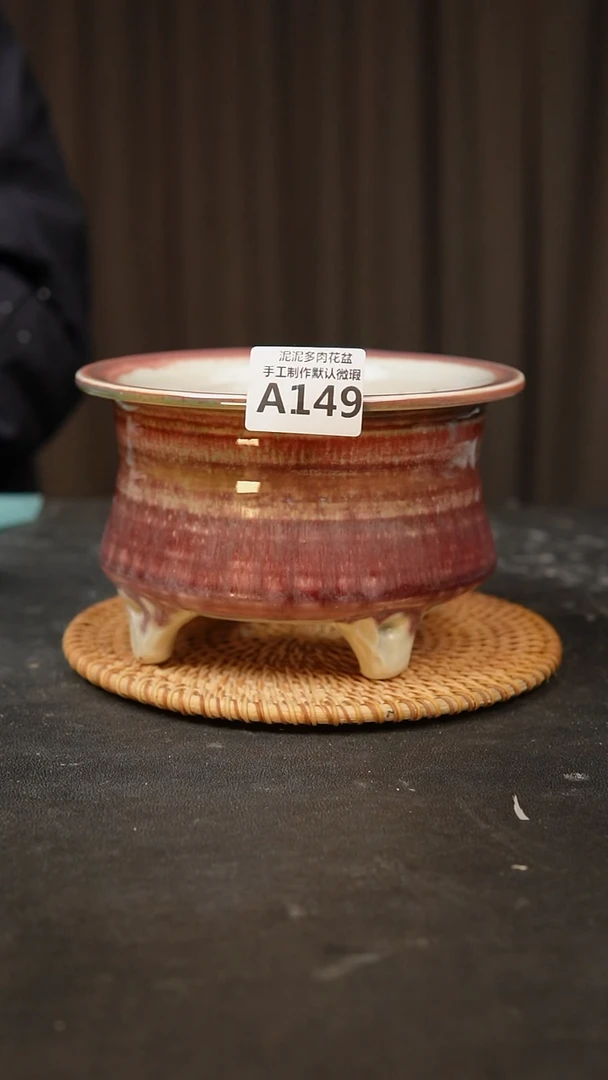 【闪购商品】瓷片景德镇手工花盆