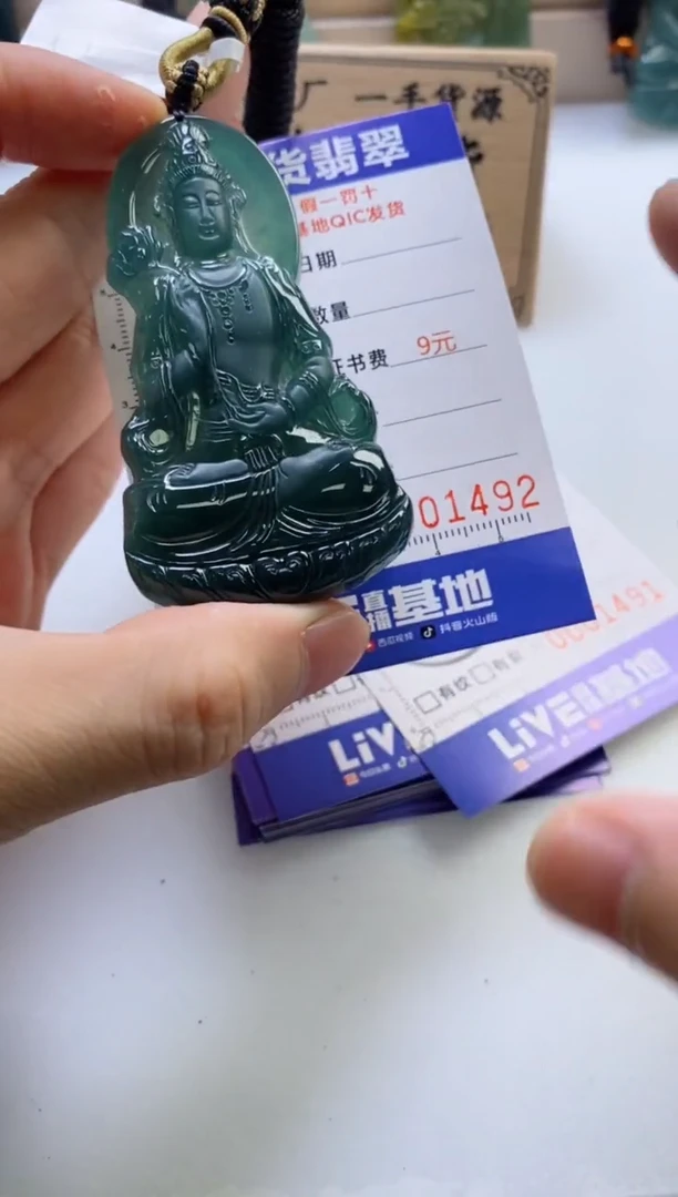 颈饰未镶嵌翡翠