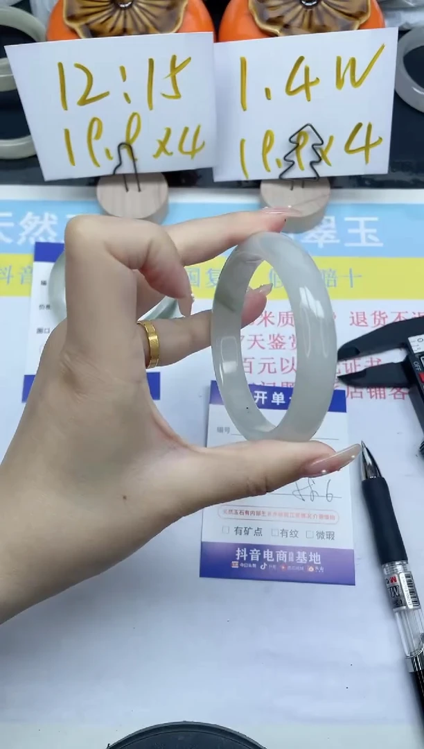 【闪购商品】石英质玉手镯未镶嵌69-58.6