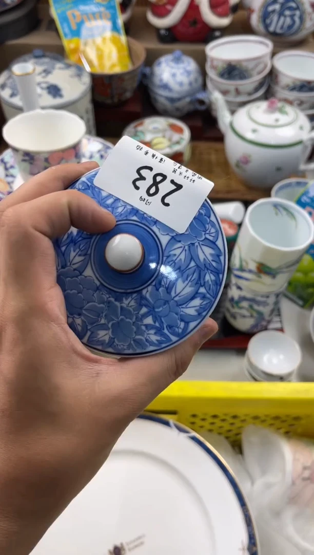 ༀ****子店铺名称 轩轩瓷器 闪购类珠子