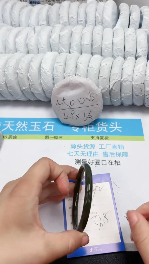 【闪购商品】和田玉手镯未镶嵌372-57.8