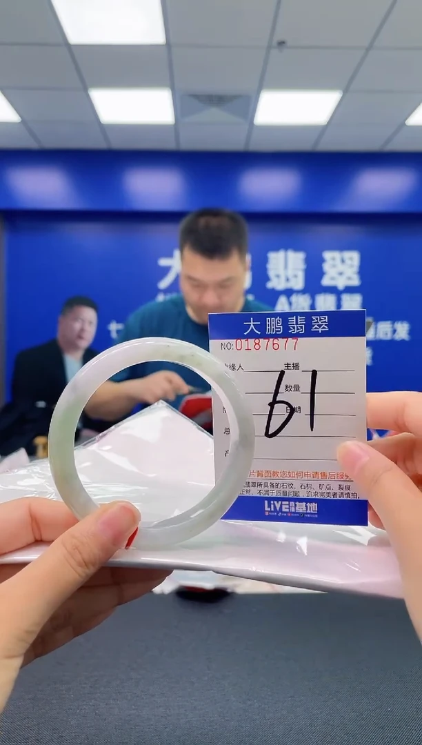 翡翠手镯未镶嵌AAAAAAAAAA