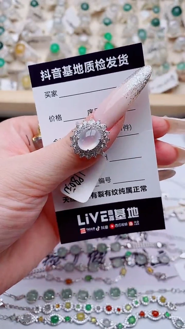 银S925镶嵌戒指翡翠1