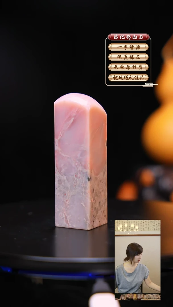 昌化石印石昌化原产地印章一方JL