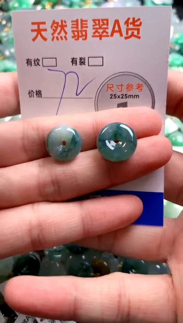 颈饰未镶嵌翡翠航**好26101052