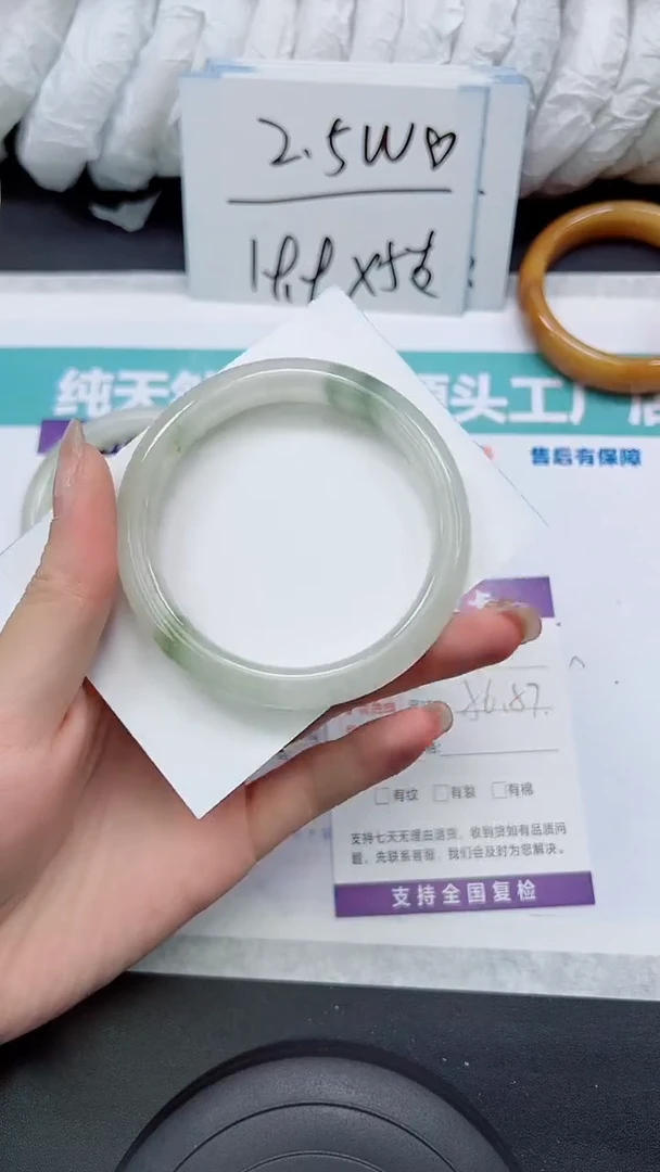 石英质玉未镶嵌手镯S310-56/57