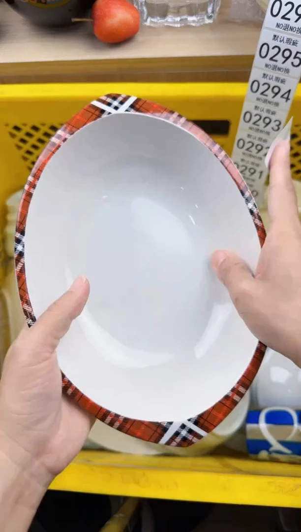288默认微瑕，满20元包邮