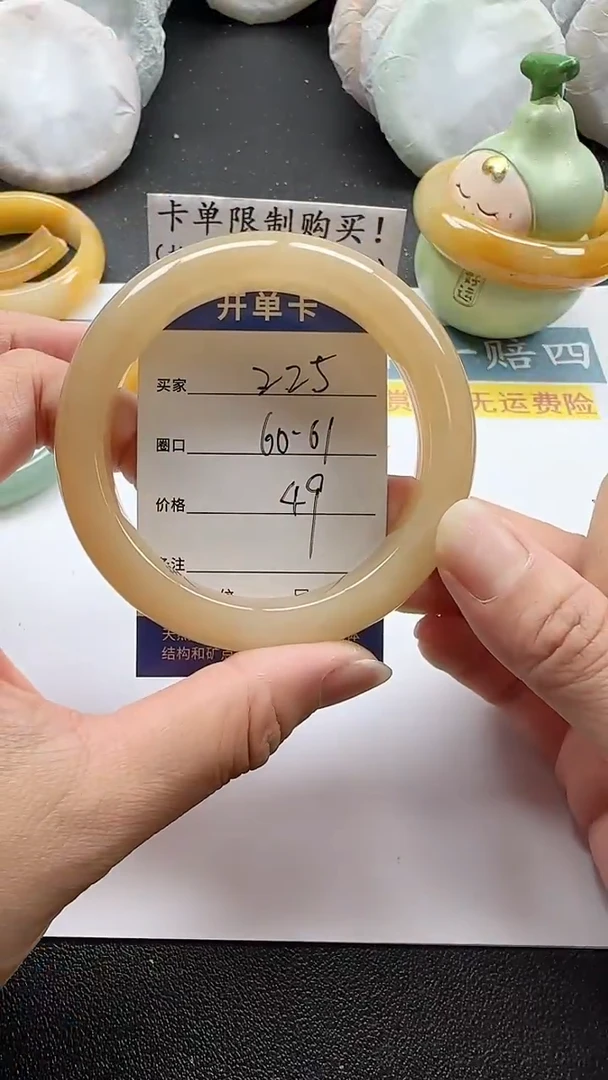 未镶嵌手镯石英质玉225