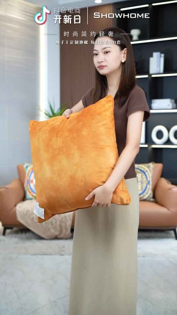 凤尾金桔色55X55带芯