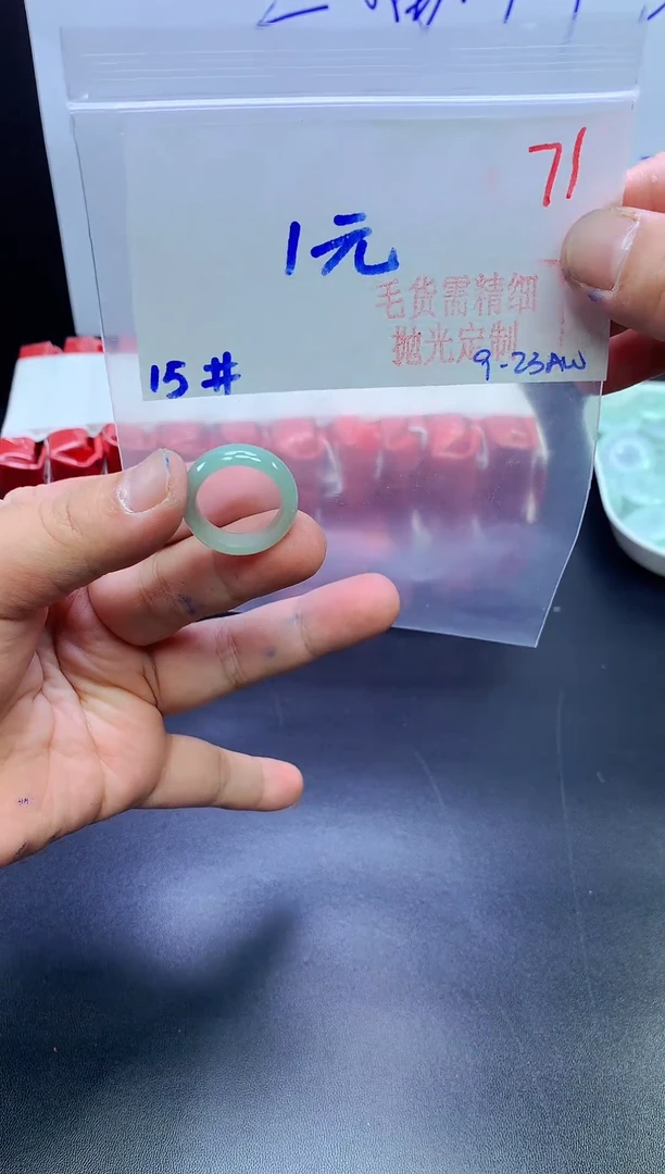 未镶嵌定制翡翠?****✧毛货需精细抛光+挂件多样性发1件+1元