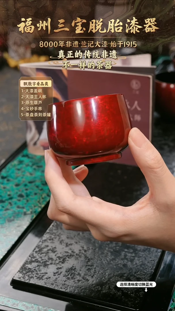 兰记手工漆器-一物一拍 以商品图片为主