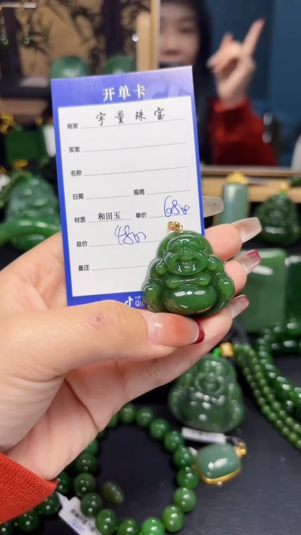 【闪购商品】和田玉（碧玉）吊坠(赠链)18K金镶嵌1