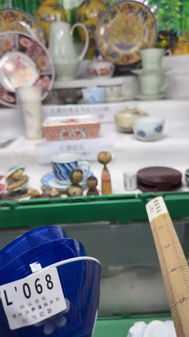 瓷@****糖068ttttttttttttt