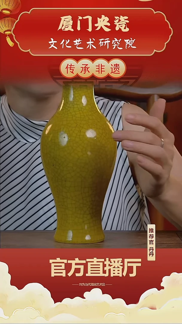 景德镇陶瓷手工摆件U225